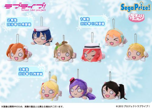 ラブライブ！Official Web Site|ニュース