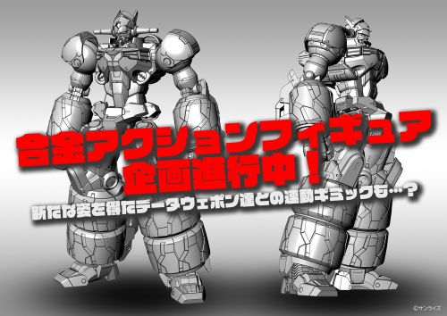 GEAR戦士電童] 『GEAR戦士電童』 放送25周年記念企画公開！｜作品