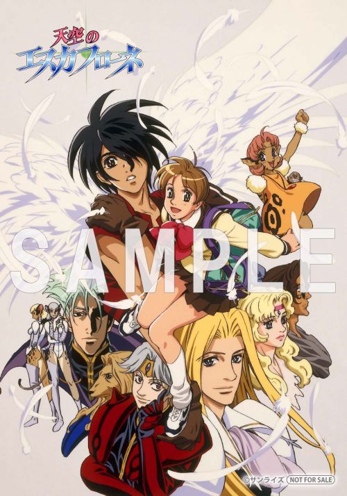 アニメ最新情報 - サンライズワールド｜アニメ映像・音楽・イベント