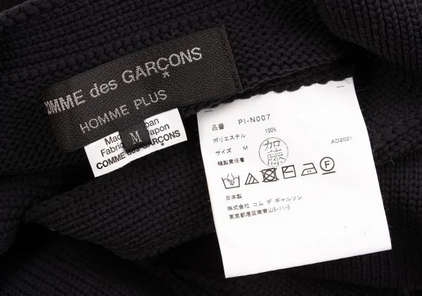 コムデギャルソン オムプリュスCOMME des GARCONS HOMME PLUS ポリ