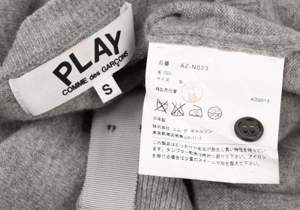 プレイ コムデギャルソンPLAY COMME des GARCONS ハートワッペンウール