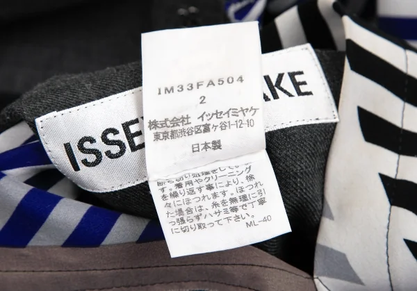 イッセイミヤケISSEY MIYAKE ボンディングリバーシブルプリント切りっ
