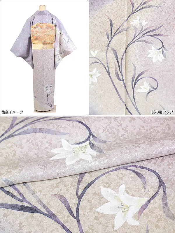 訪問着・色無地 | 訪問着 | B6AD0473000