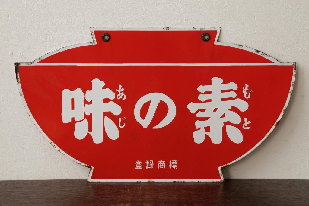 公式】アンティーク家具ラフジュ工房商品詳細ページビンテージ雑貨