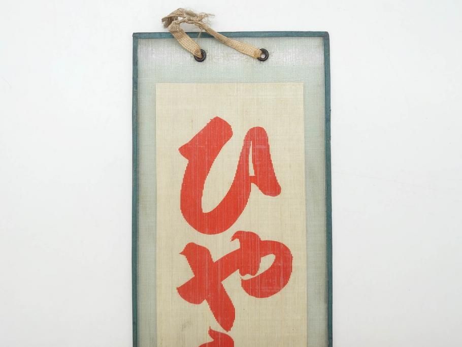 公式】アンティーク家具ラフジュ工房商品詳細ページ希少 大正〜昭和