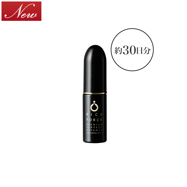 プレミアムパーフェクトエッセンス＜ハーフサイズ＞｜ライスフォース
