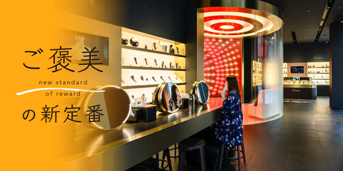 顔専門トレーニングジム＆最新高級美顔器で美に磨きをかける！「YA-MAN