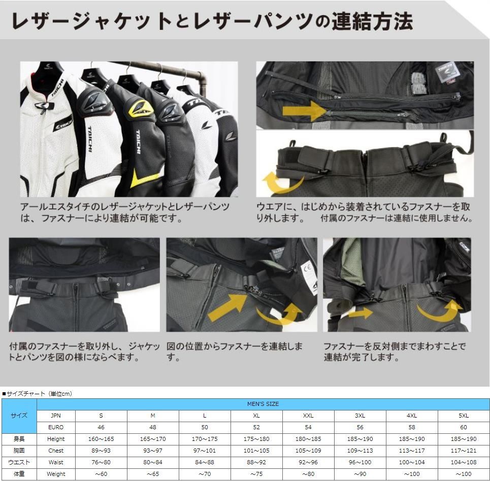 Webike | RS TAICHI アールエスタイチ RSタイチ RSJ833 GPX ラプター