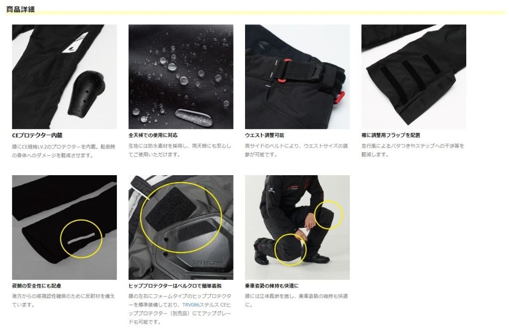 Webike | RS TAICHI アールエスタイチ RSタイチ RSY553 マトリックス