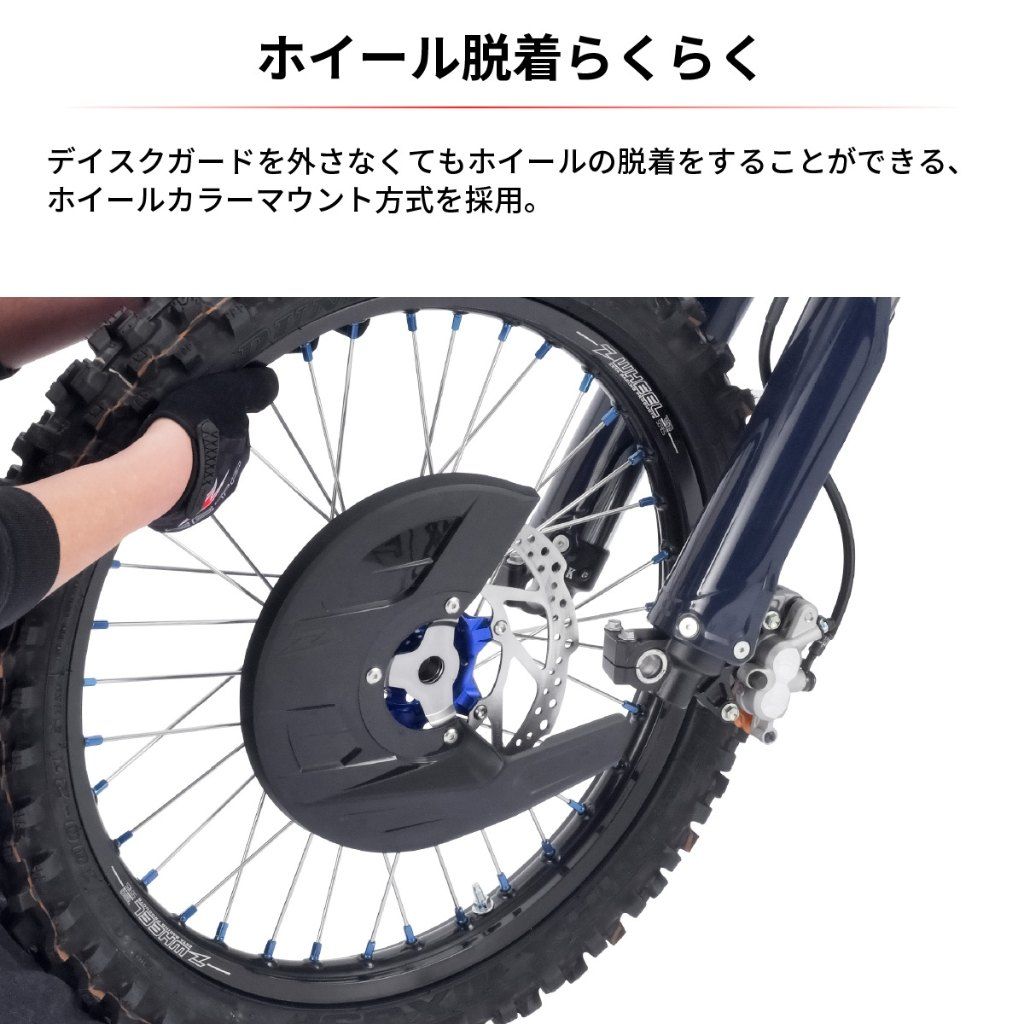 Webike | ZETA ジータ フロントディスク ガード用マウンティングキット
