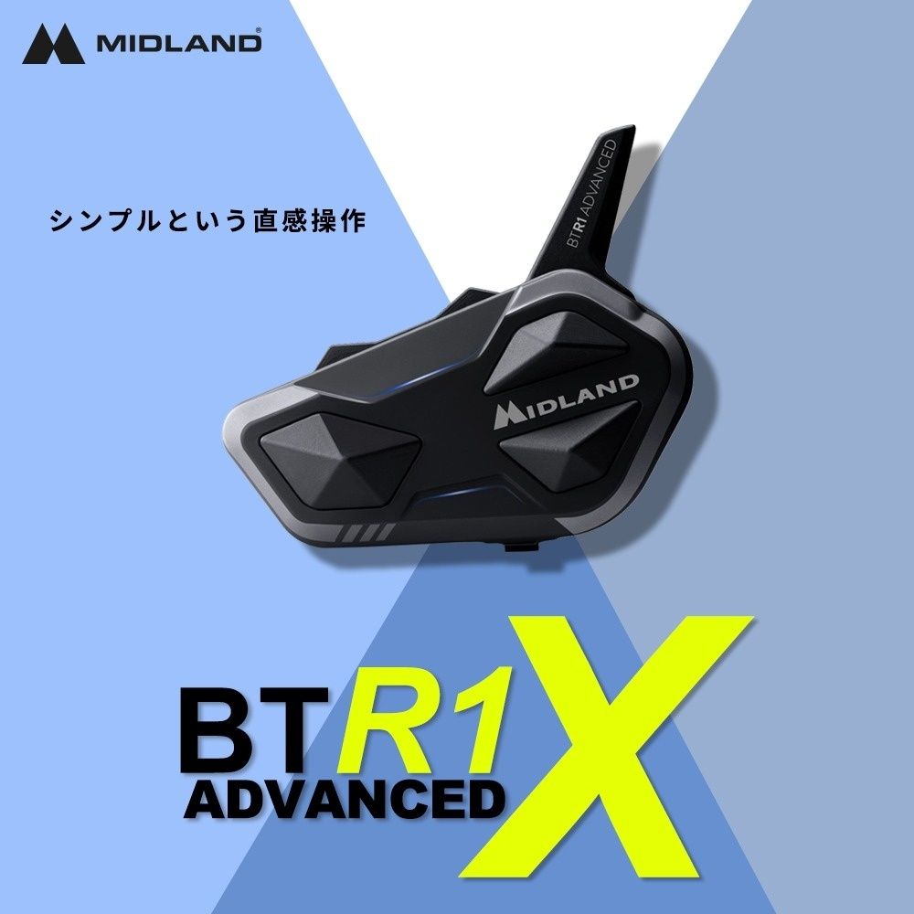 Webike | MIDLAND ミッドランド BT R1 Advanced X(C1529.14