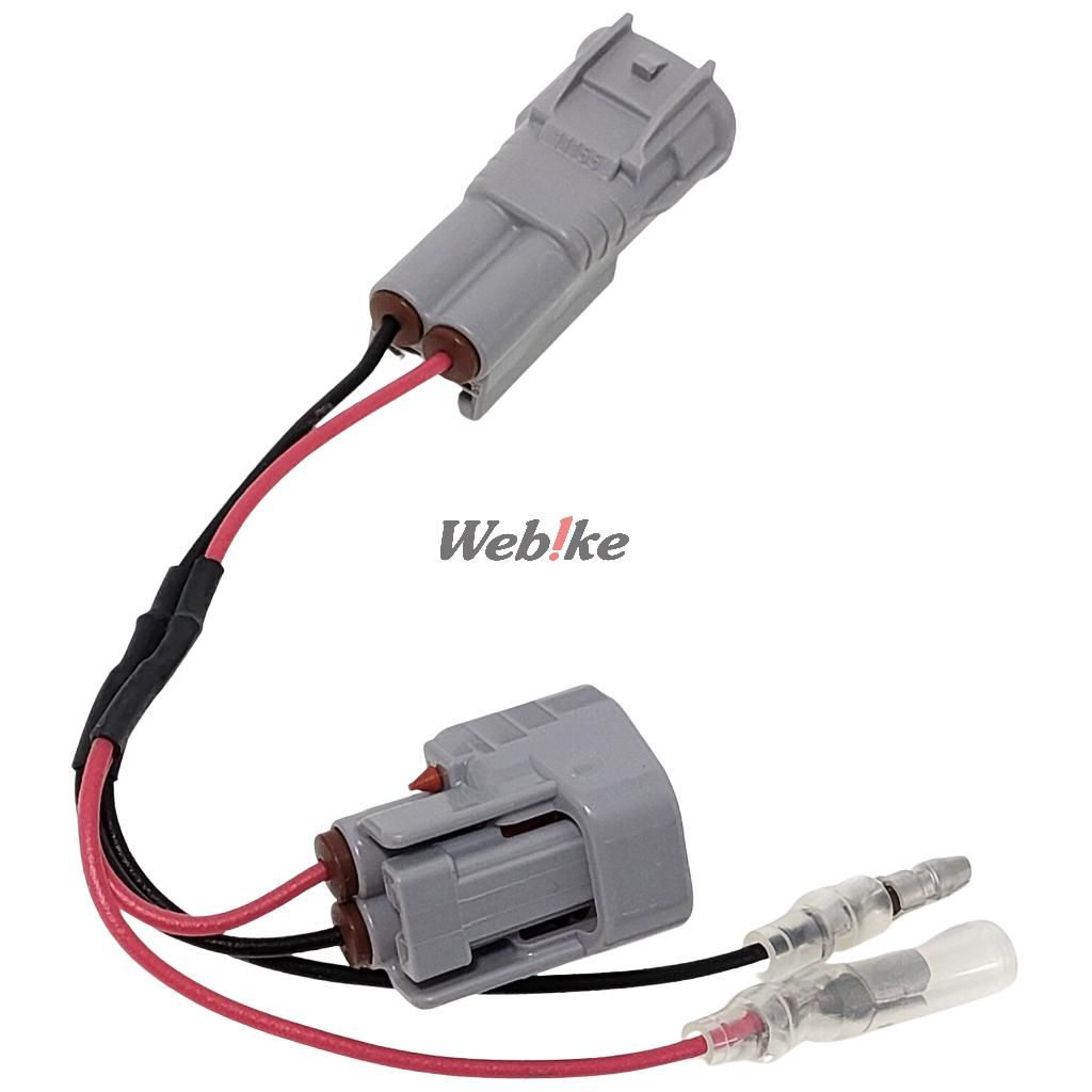 Webike | KIJIMA キジマ ハーネス ACC分岐キット ZX-14R(304-7152