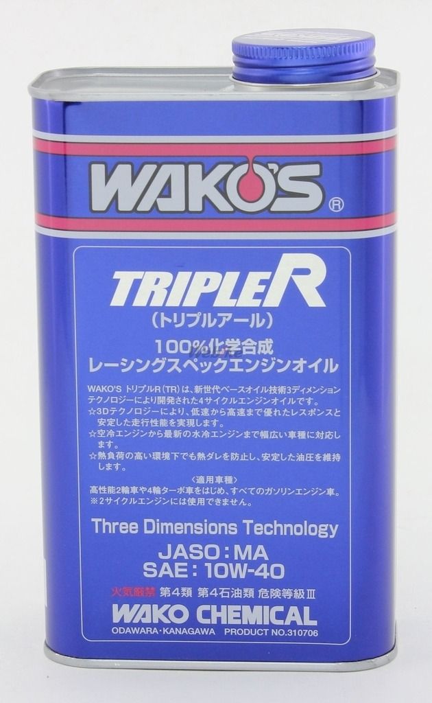 Webike | WAKOS ワコーズ TR-40 トリプルアール【10W-40】【1L】【4