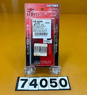 ウェビックガレージセール | 【送料無料!!】74051 新品 DAYTONA