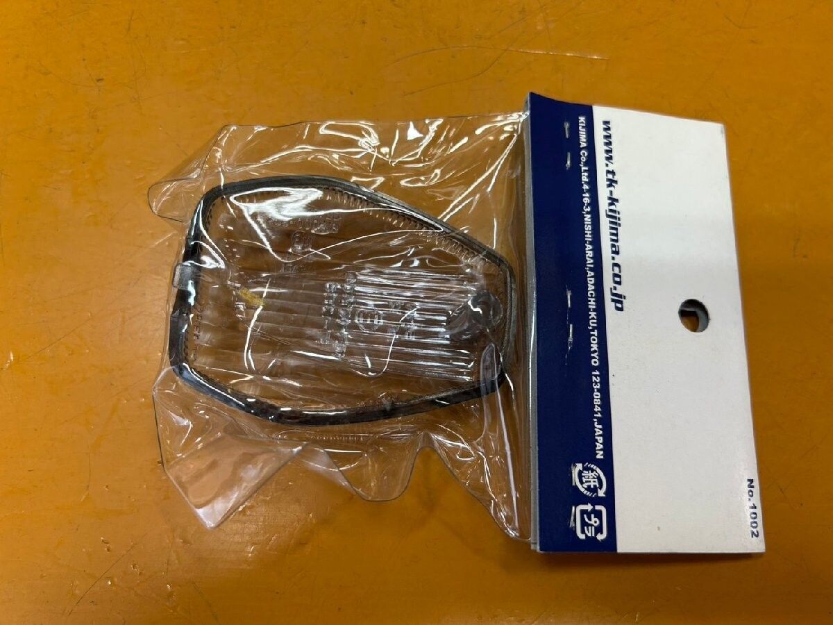 ウェビックガレージセール | 【送料無料!!】74413 新品 キジマ(Kijima