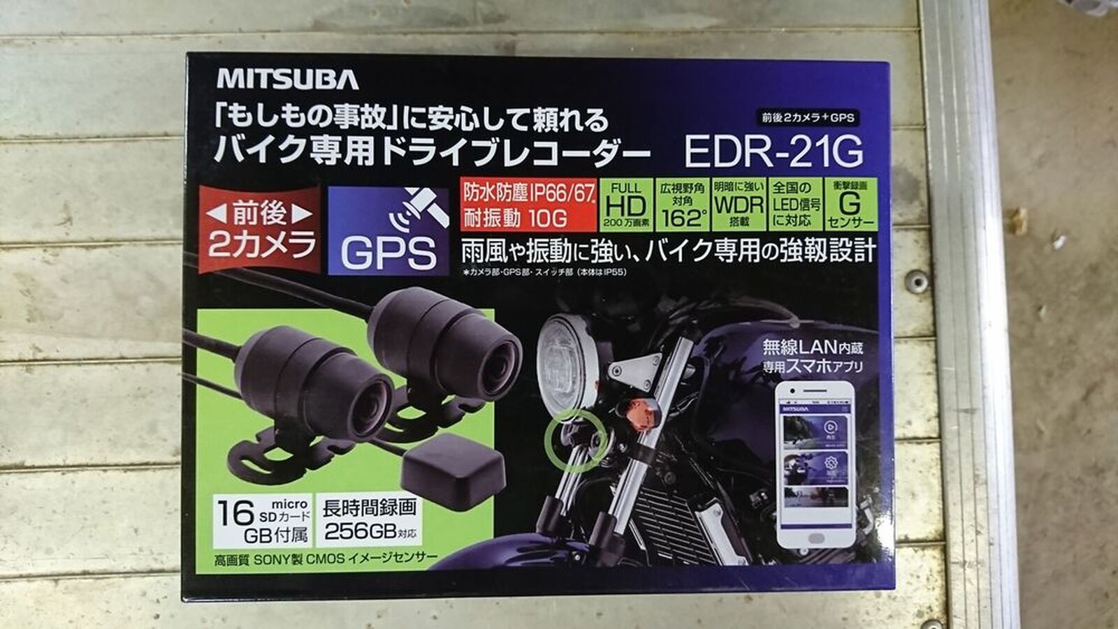 KAWASAKI ZZR1100/ZX-11「ドライブレコーダー取付」 | ウェビック