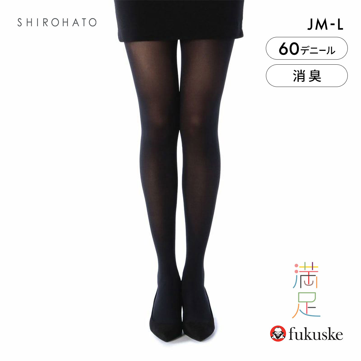 福助 満足 しっとりダブル保湿 60デニール タイツ JMLサイズ