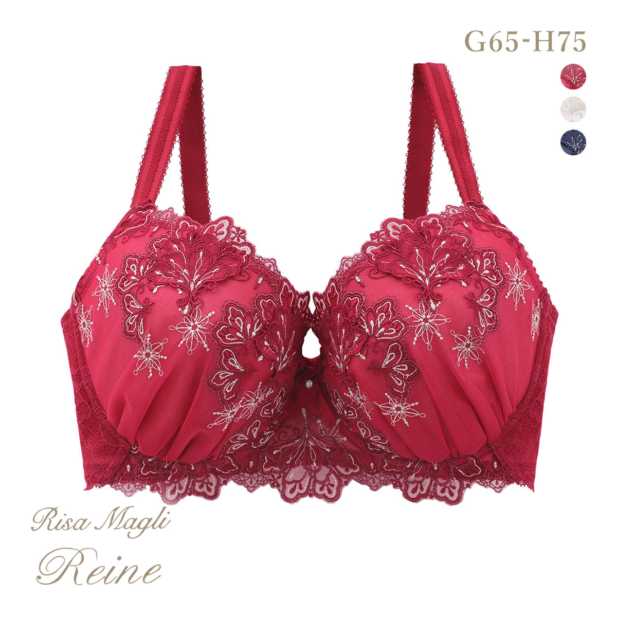 リサマリ レーヌ カロリーネ ブラジャー GH 大きいサイズ Risa Magli