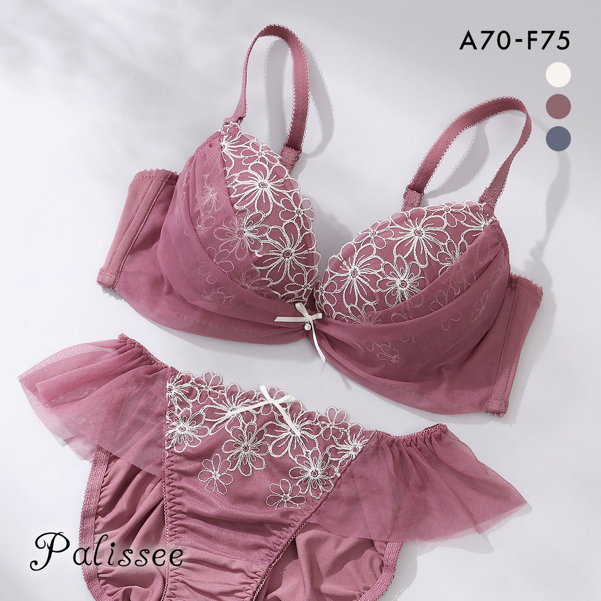 パリーゼ フルールチュール ブラセット ABCDEF サイドチュール