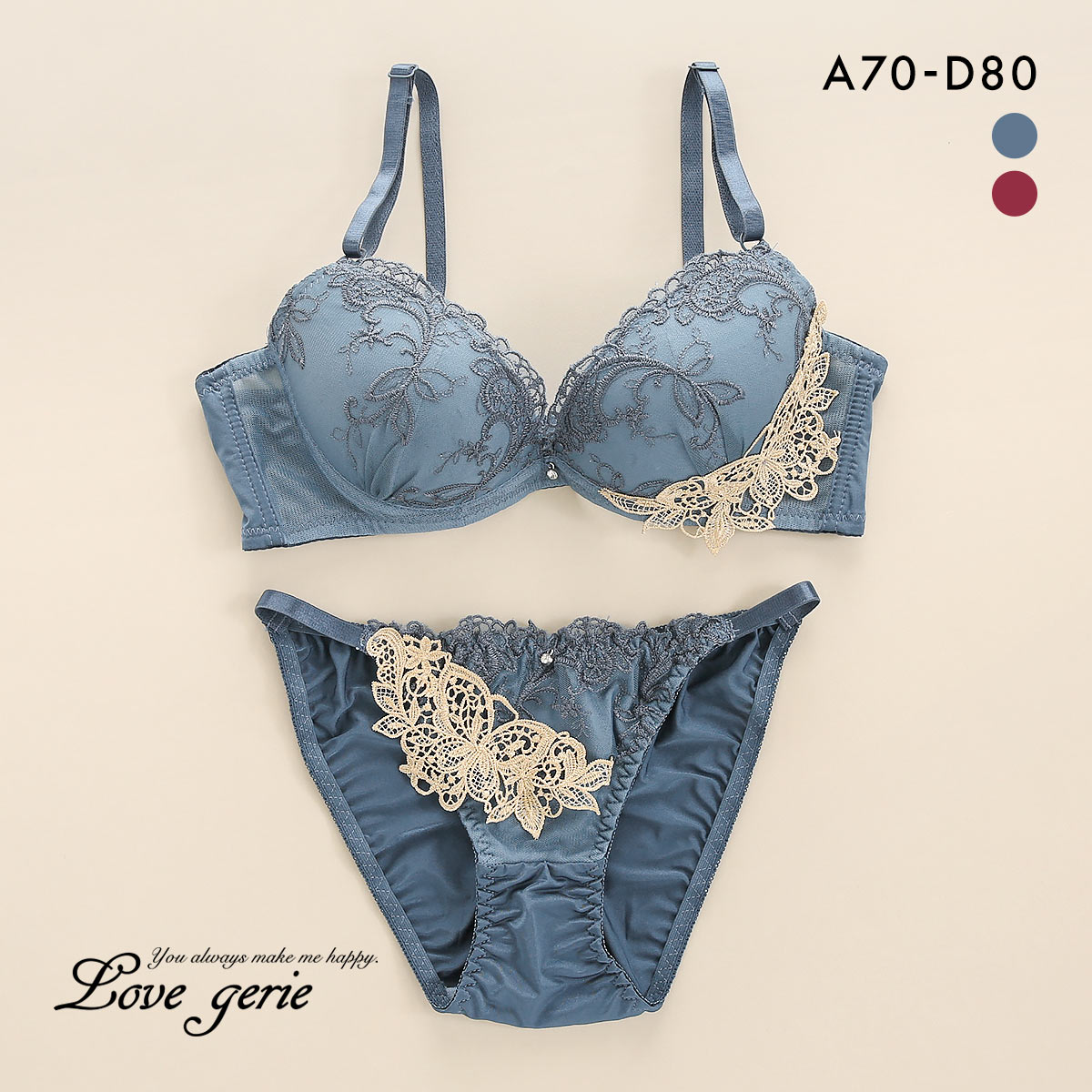 ラブジェリー ディープパピヨン ブラセット ABCD 盛り胸 Wパッド 谷間