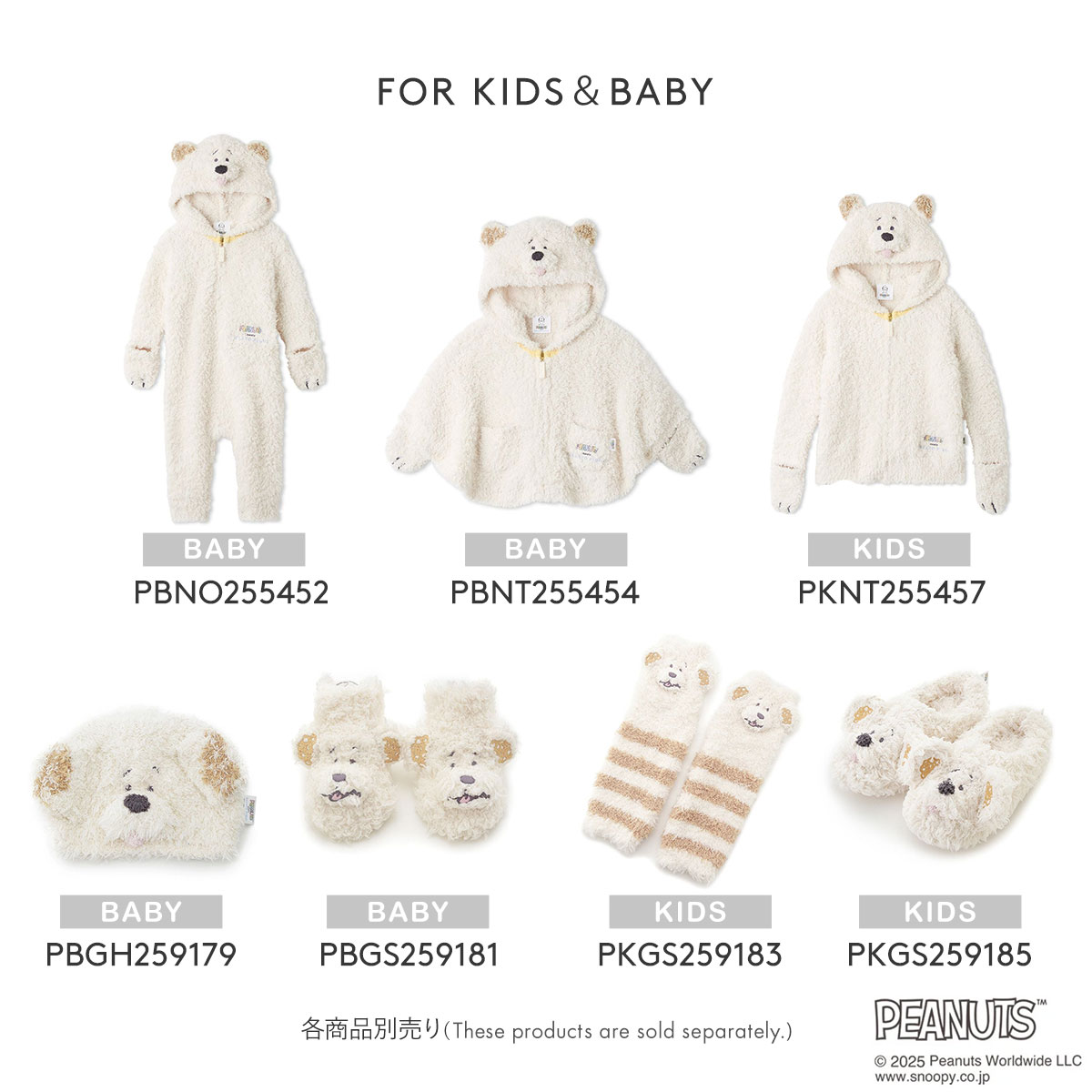 ジェラートピケ キッズアンドベイビー gelato pique Kids＆Baby