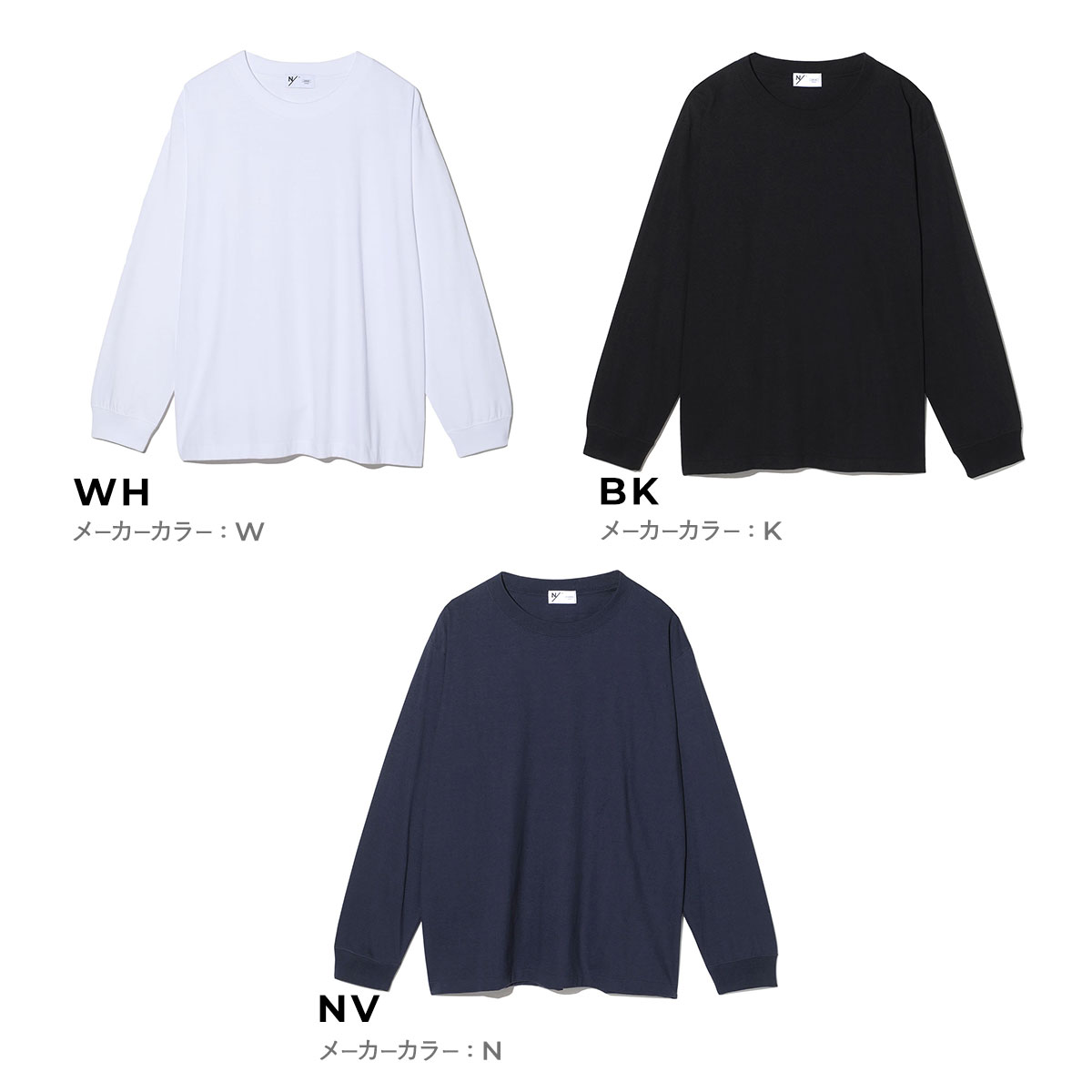 ニュートラルワークス NEUTRALWORKS. MXP スタンダード 長袖 クルー