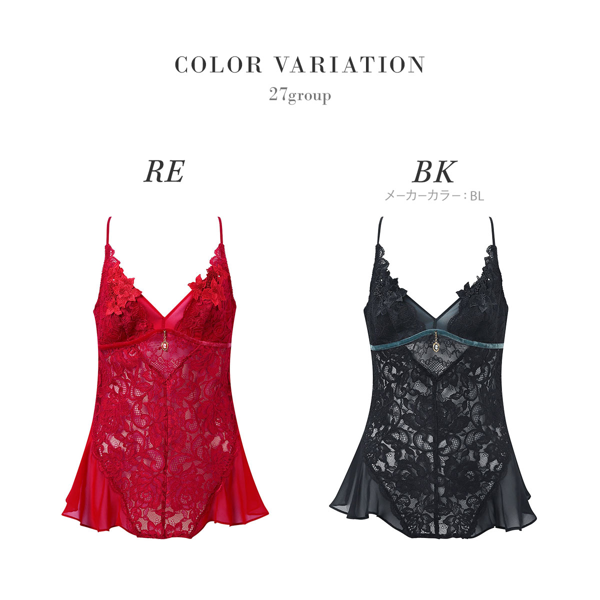 ワコール サルート 27グループ 27G キャミソール LL フレアー