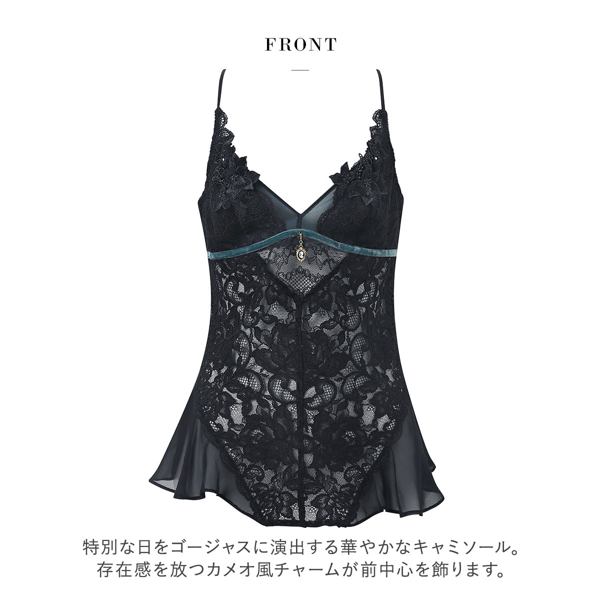 ワコール サルート 27グループ 27G キャミソール LL フレアー