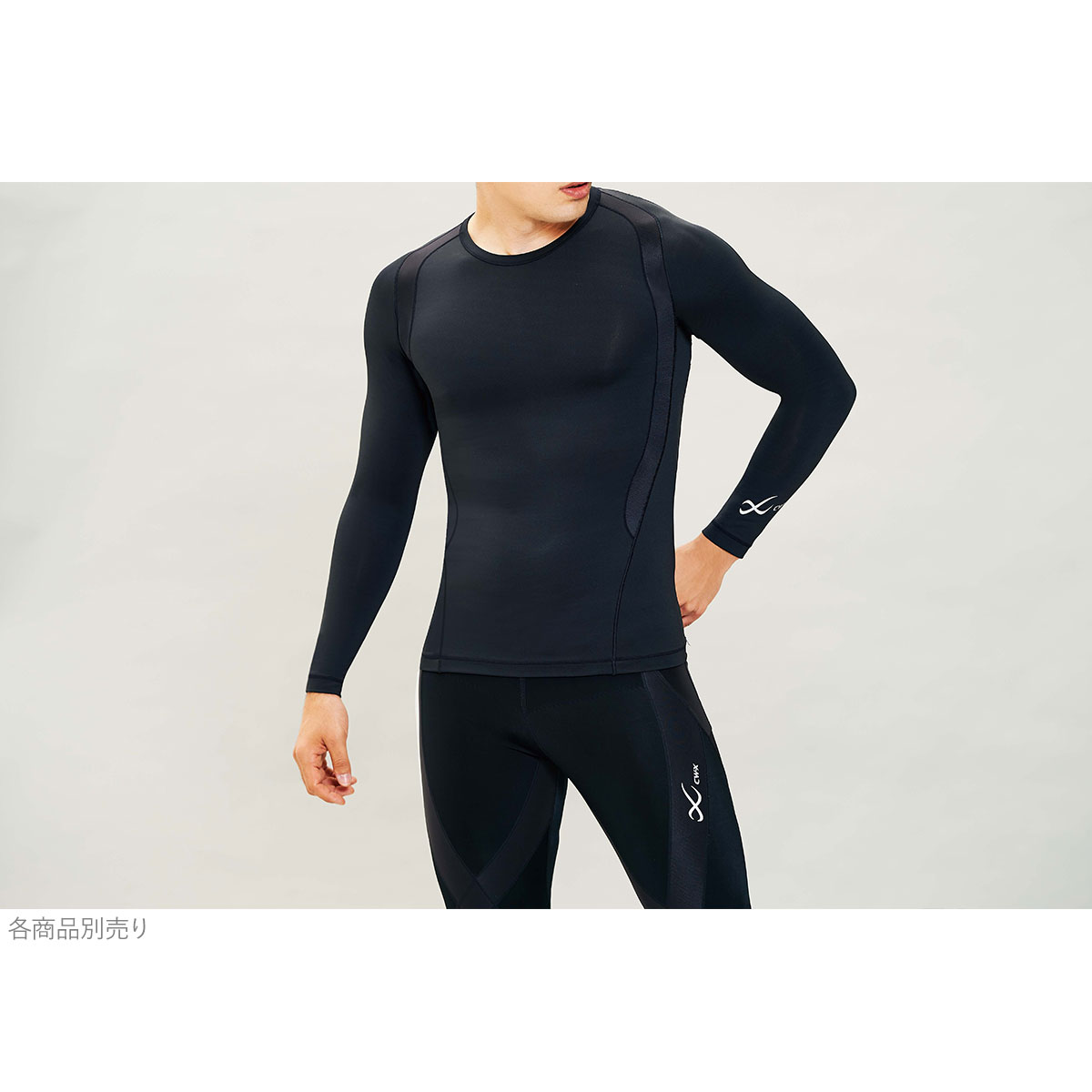 ワコール Wacoal シーダブリューエックス CW-X ジェネレーター