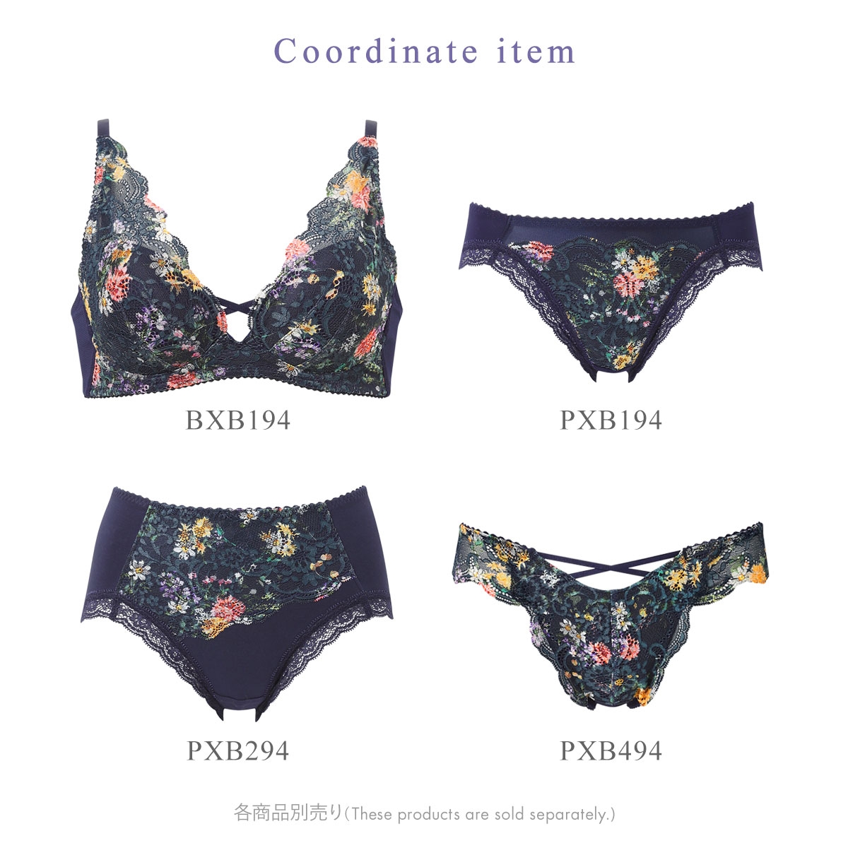 ワコール Wacoal 重力ケアブラ BXB194 PXB294 ショーツ ノーマル