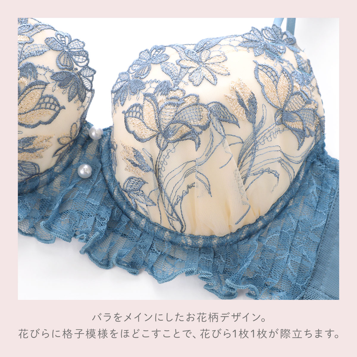 リサマリ リアナ ブラジャー BCD 谷間ブラ Risa Magli | SHIROHATO(白鳩)