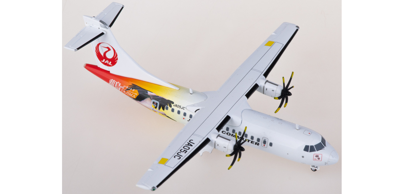 JCwings JAL 日本航空 ATR42-600 JA07JC 1/200 Amazon.co.jp: JC Wings