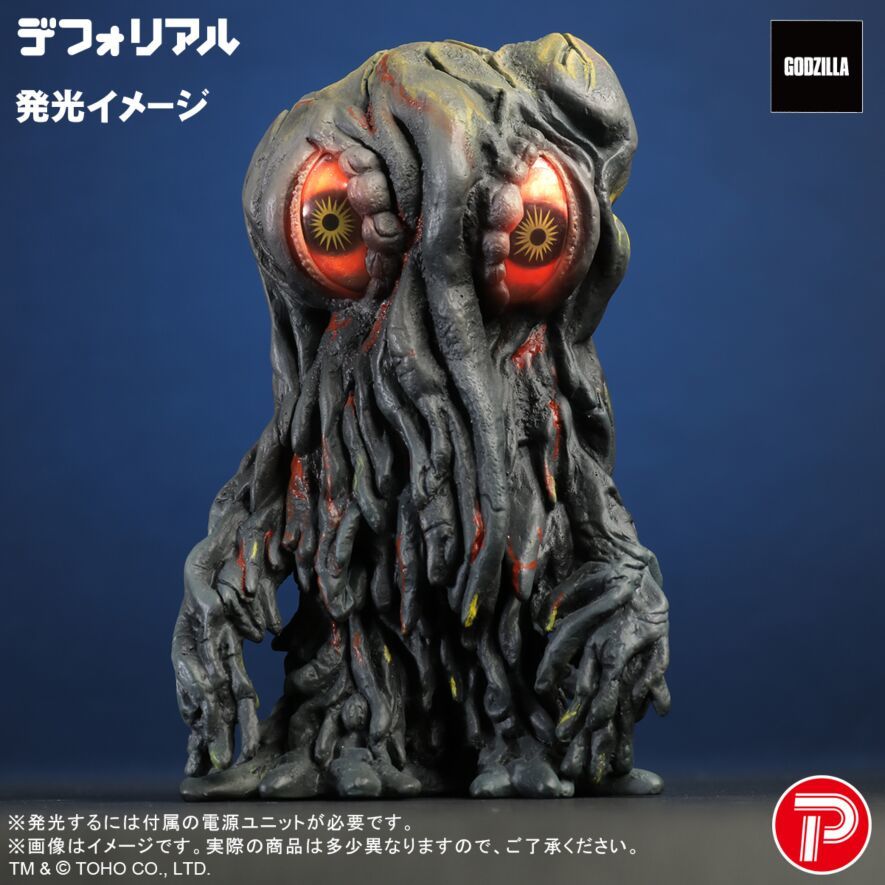 デジモン✕ゴジラ『デフォリアル ムゲンドラモン：3式〈改〉モード