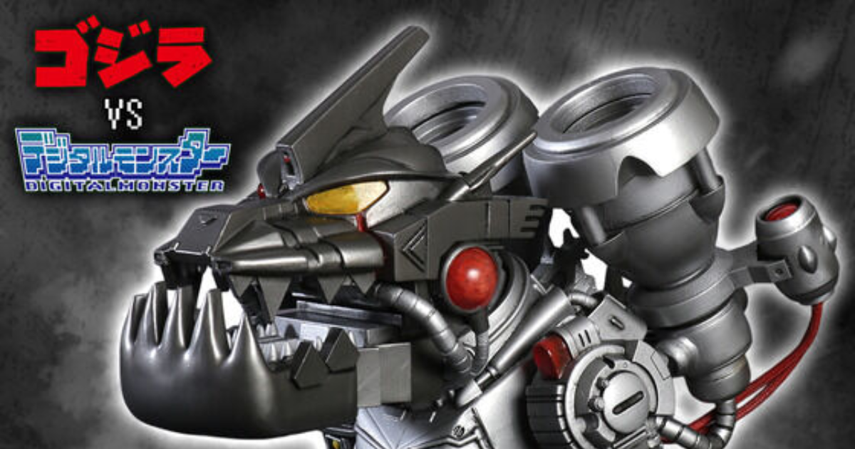 デジモン✕ゴジラ『デフォリアル ムゲンドラモン：3式〈改〉モード