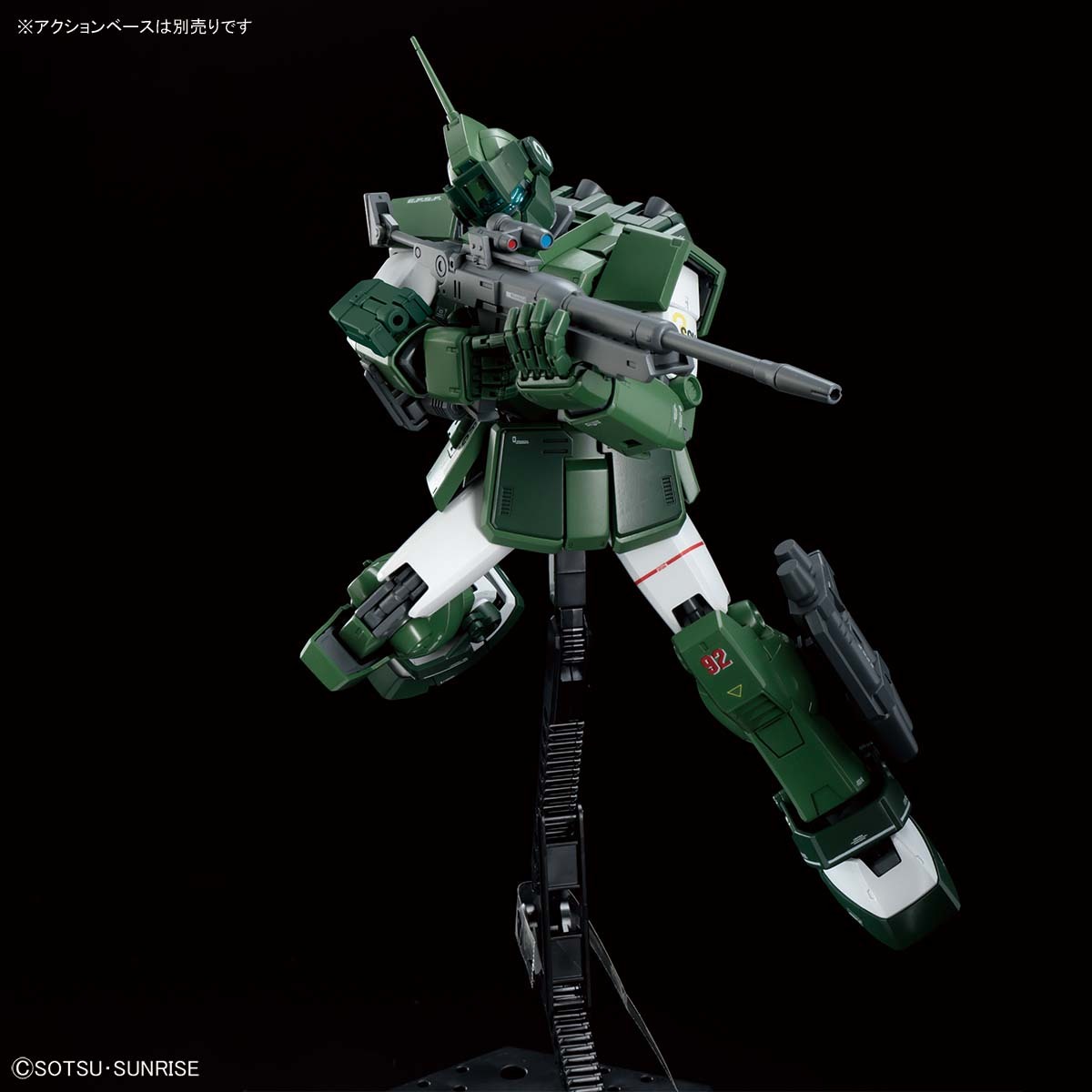 イベント限定『HG 1/144 サイコ・ガンダム [メタリックグロス