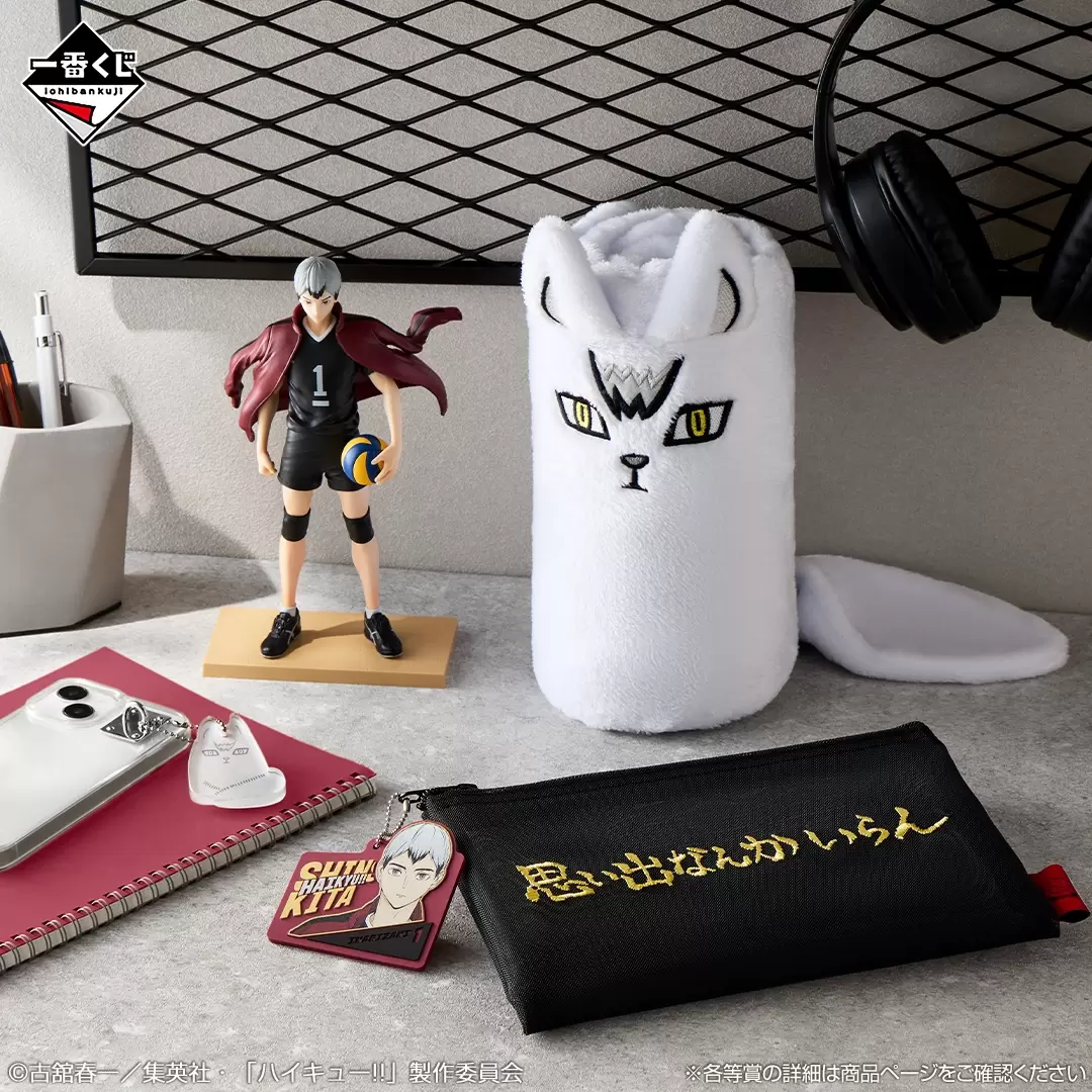 一番くじ『ハイキュー!!-最強の挑戦者-』稲荷崎の宮兄弟、倫太郎、北