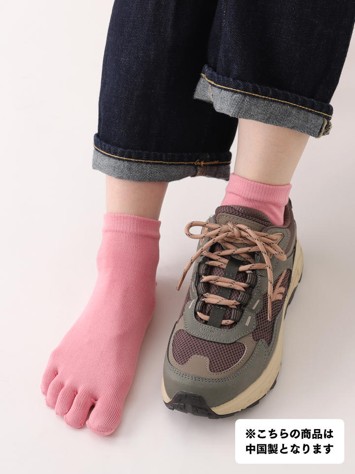 3足1,386円】五本指吸水速乾スニーカー用ソックス ( 031120277