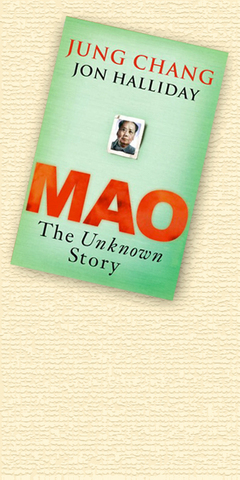 The unknown story' of Mao Zedong has been heard before - Taipei Times