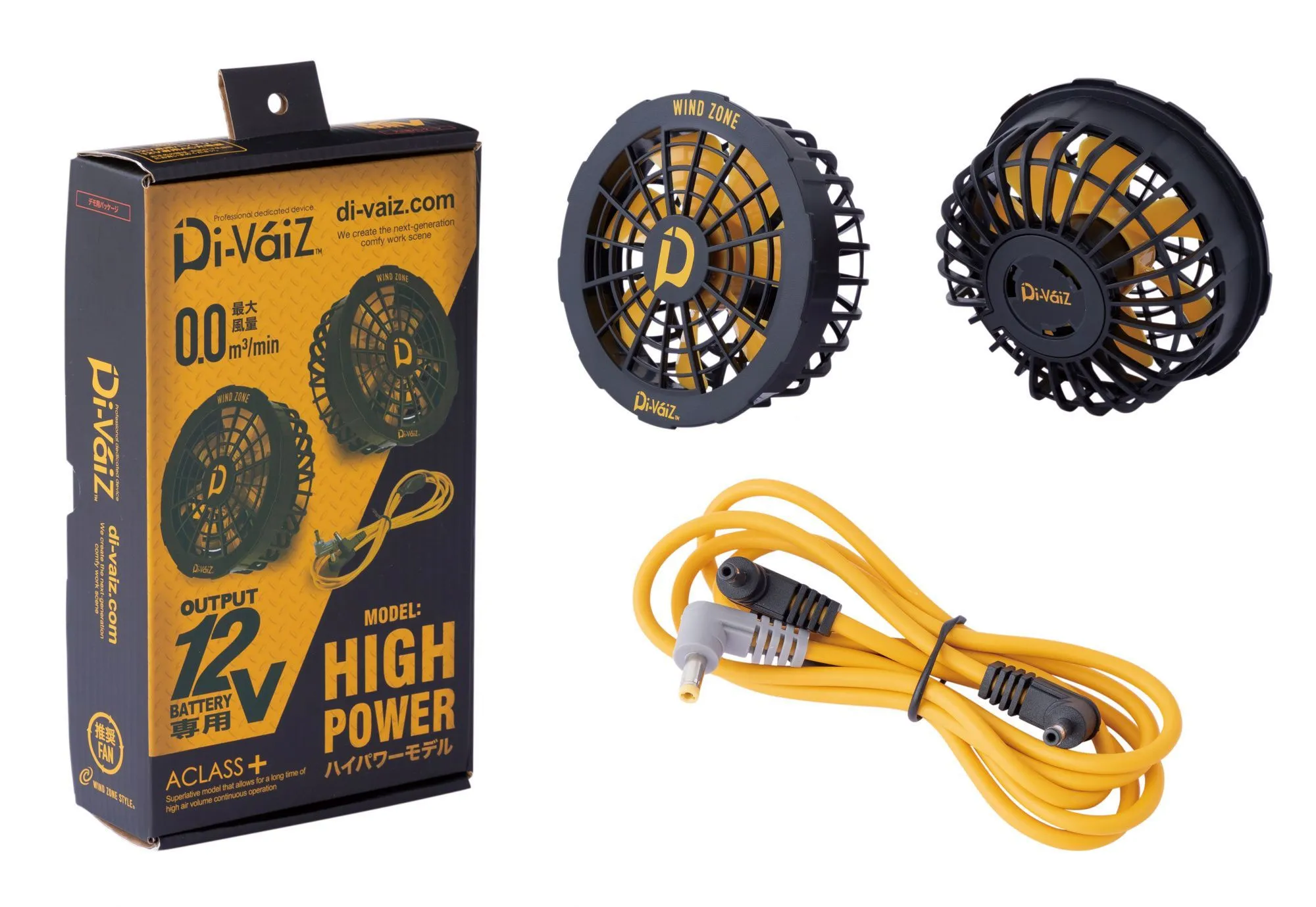 Di-Vaiz 12V 高出力ファンセット Di-Vaiz 12V 高出力ファンセット