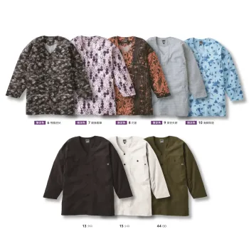 ユニフォーム1.COM サービスユニフォームcom ジャパニーズ 寅壱 上下服