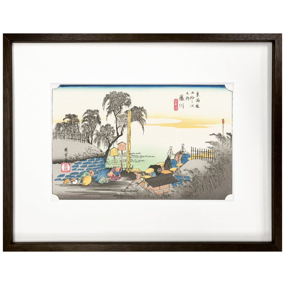 歌川広重「東海道五十三次 藤川 棒鼻ノ図」浮世絵木版画｜浮世絵工房