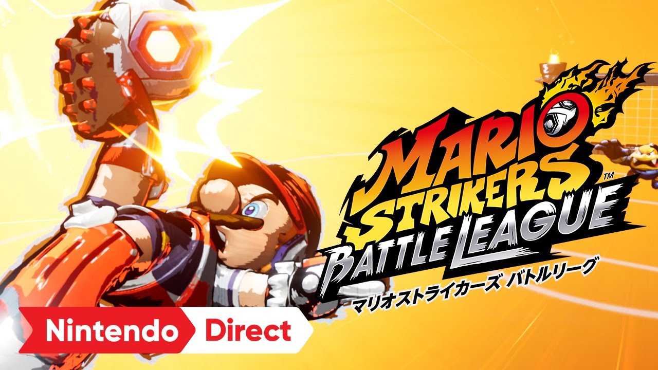 マリオストライカーズ バトルリーグ | My Nintendo Store（マイ