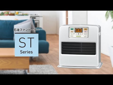 石油ファンヒーター STシリーズ パールホワイト FH-ST5721BY [木造15畳