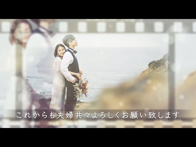 平井大MV風で描く二人の軌跡｜プロフィールムービー｜結婚式ムービー