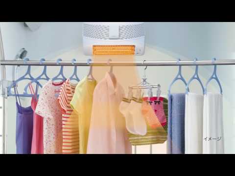 浴室乾燥暖房機（コンセント無） HBK-1250SK [100V /壁掛] 日立