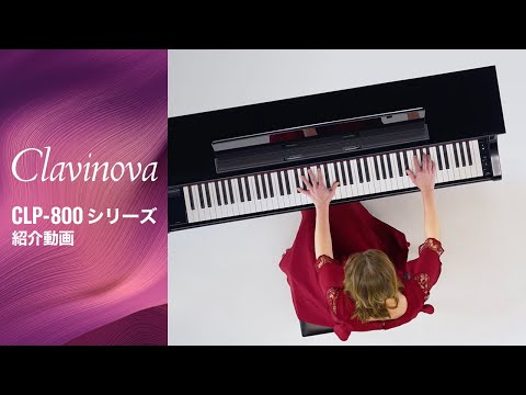 電子ピアノ ブラックウッド調 CLP-845B [88鍵盤] YAMAHA｜ヤマハ 通販
