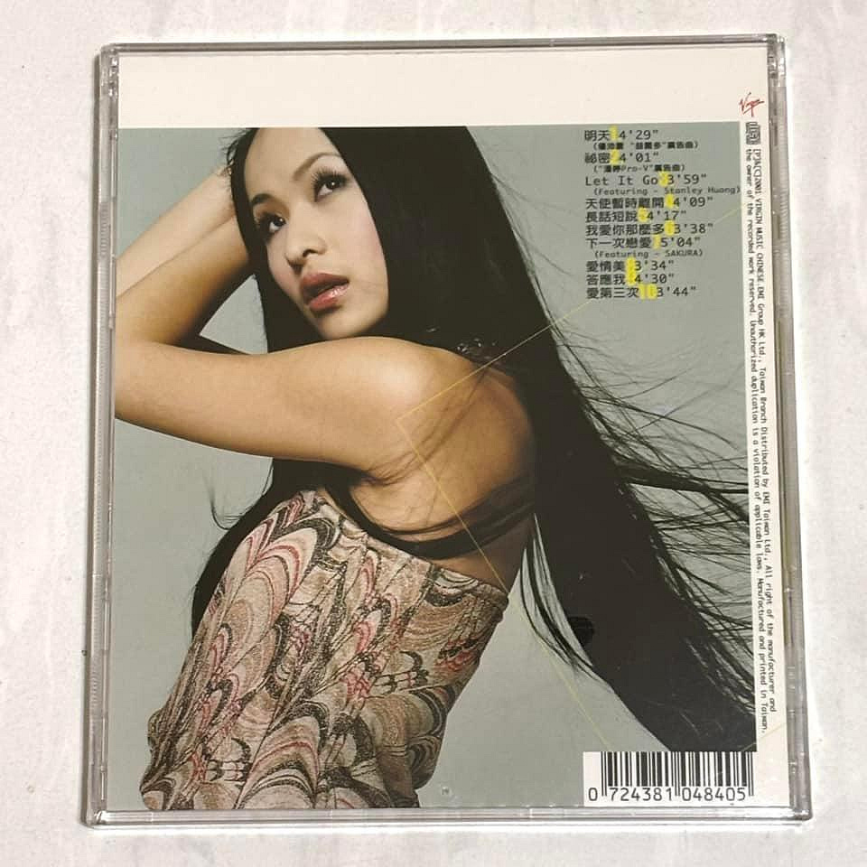 全新未拆封蕭亞軒Elva 2001 明天/ 維京音樂台灣平裝版專輯CD 附歌詞
