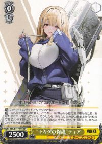 新弾レビュー&デッキ紹介 「勝利の女神:NIKKE」 | トレカの買取・通販