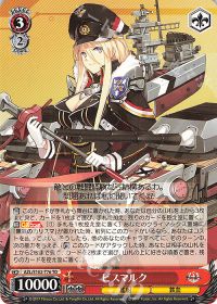 デッキ紹介 宝扉アズールレーン | トレカの買取・通販ならカード