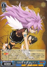 フェアリーテイル8宝紹介 | トレカの買取・通販ならカードショップ